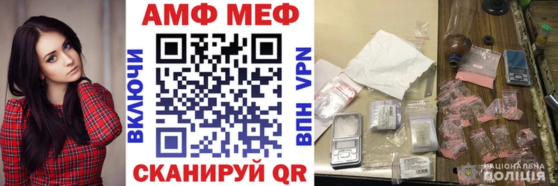 ОМГ ОМГ ссылка  Нахабино  Amphetamine Premium 