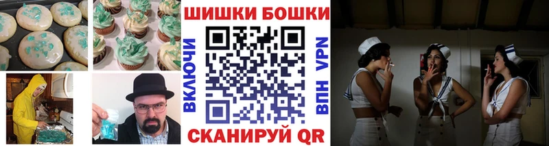 Canna-Cookies марихуана  kraken маркетплейс  Нахабино 