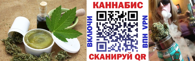 Canna-Cookies марихуана Нахабино
