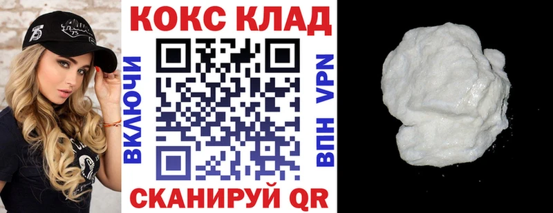 даркнет клад  Нахабино  Cocaine 98%  где купить наркоту 