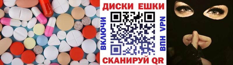 ОМГ ОМГ ссылки  Нахабино  Экстази 300 mg  закладка 
