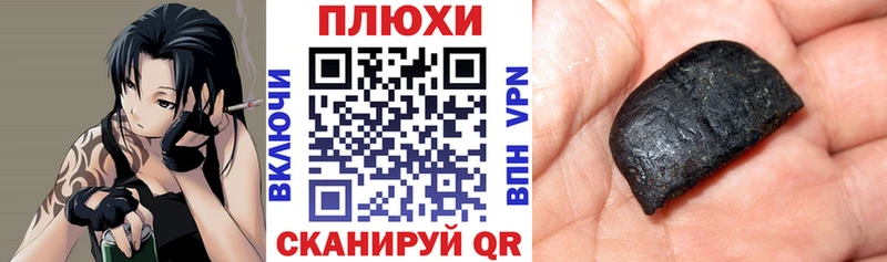 даркнет сайт  Нахабино  ГАШИШ 40% ТГК 