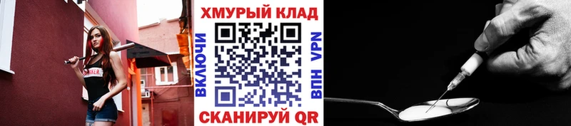 маркетплейс официальный сайт  как найти   KRAKEN как зайти  Нахабино  Героин белый 