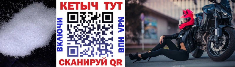 Кетамин VHQ Нахабино