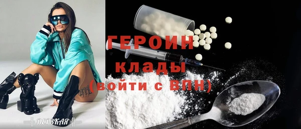 ПСИЛОЦИБИНОВЫЕ ГРИБЫ Абдулино