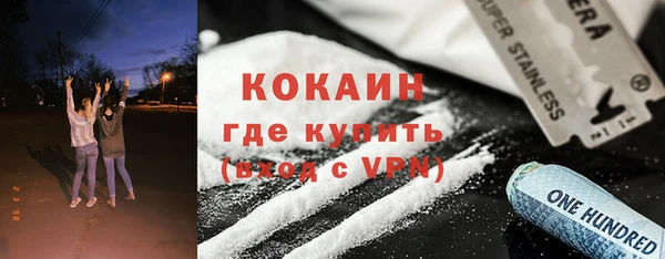jwh Абинск