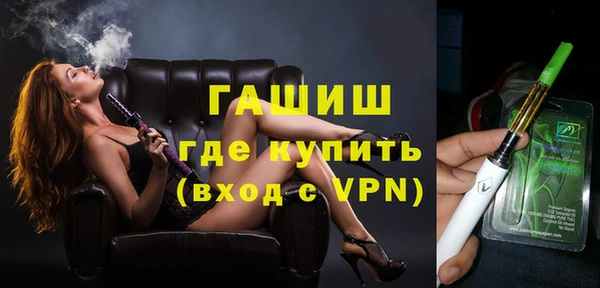 мефедрон мука Михайлов