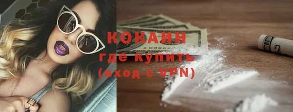 jwh Абинск