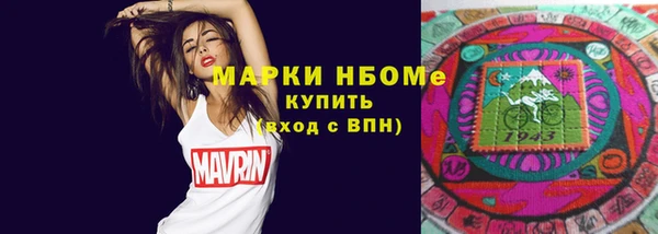 меф VHQ Абаза