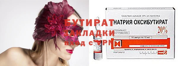 первитин Михайловка