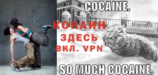 jwh Абинск