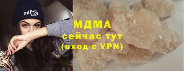 а пвп мука Одинцово