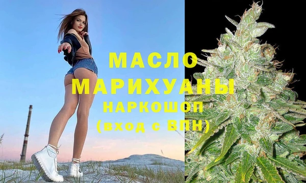 ПСИЛОЦИБИНОВЫЕ ГРИБЫ Абдулино