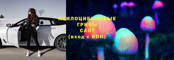 первитин Михайловка