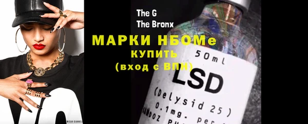 ПСИЛОЦИБИНОВЫЕ ГРИБЫ Абдулино
