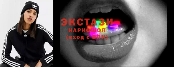 ПСИЛОЦИБИНОВЫЕ ГРИБЫ Абдулино