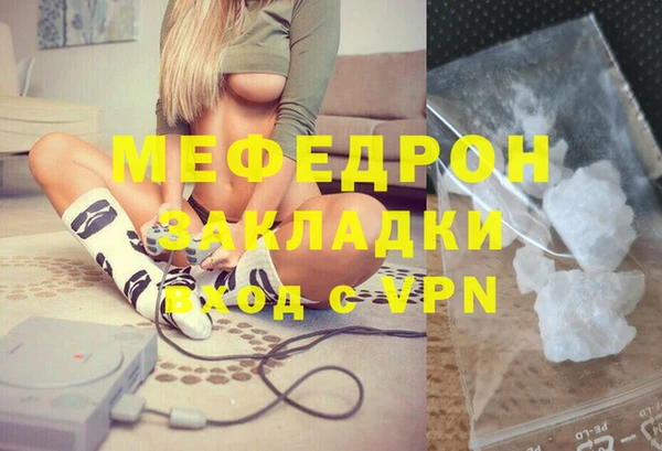 jwh Абинск