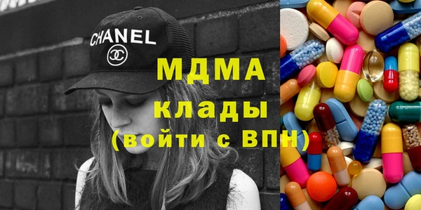 первитин Михайловка