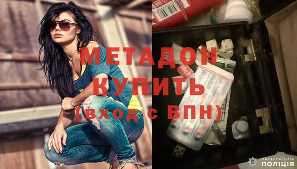 меф VHQ Абаза