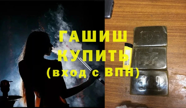 меф VHQ Абаза