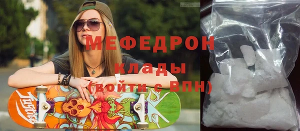 меф VHQ Абаза