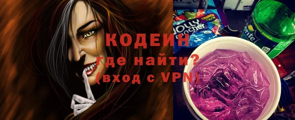 мефедрон мука Михайлов