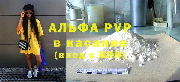 ПСИЛОЦИБИНОВЫЕ ГРИБЫ Абдулино