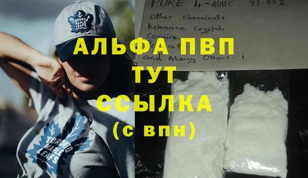 меф VHQ Абаза