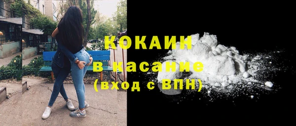 jwh Абинск