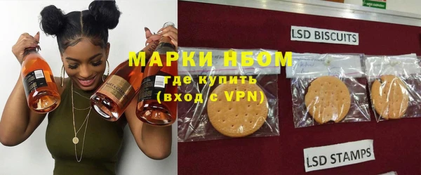 мефедрон мука Михайлов
