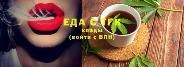 первитин Михайловка