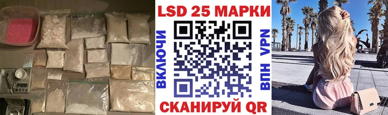 Лсд 25 экстази кислота  Нахабино 