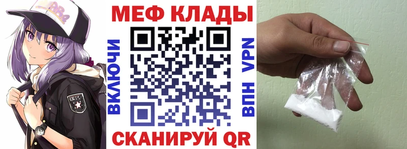 Меф кристаллы  Нахабино 