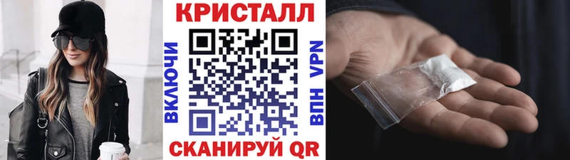 МЕТАМФЕТАМИН витя  hydra как войти  Нахабино 