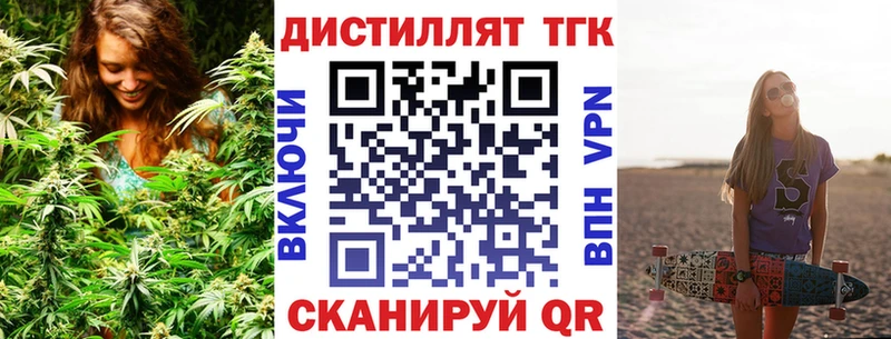 купить наркотик  Нахабино  гидра   ТГК концентрат 